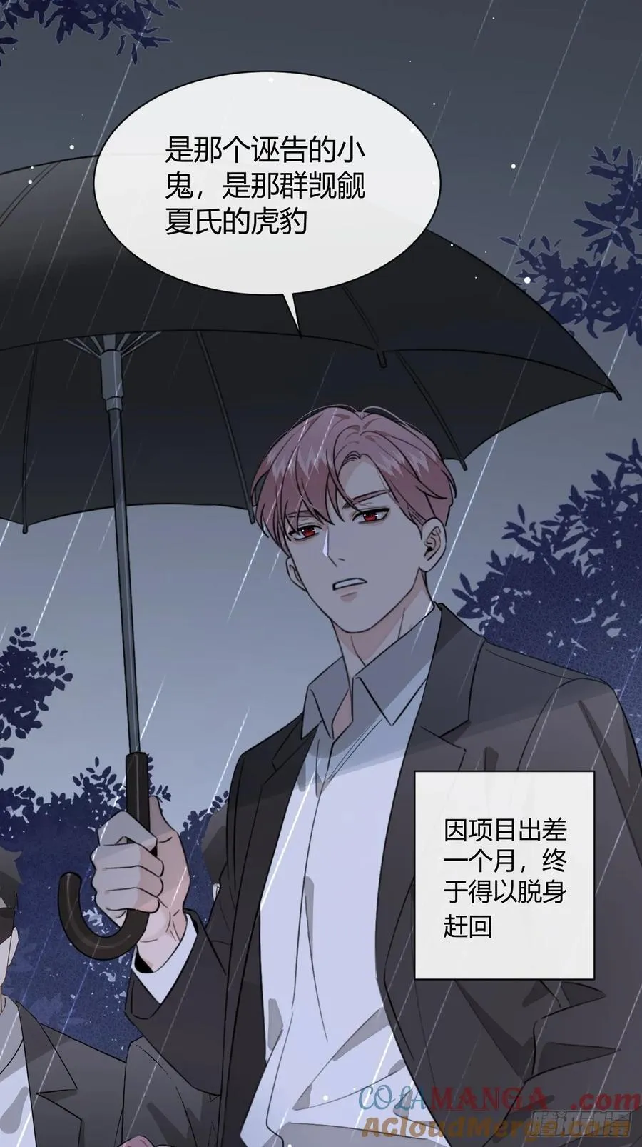 129.往事篇11 第34页