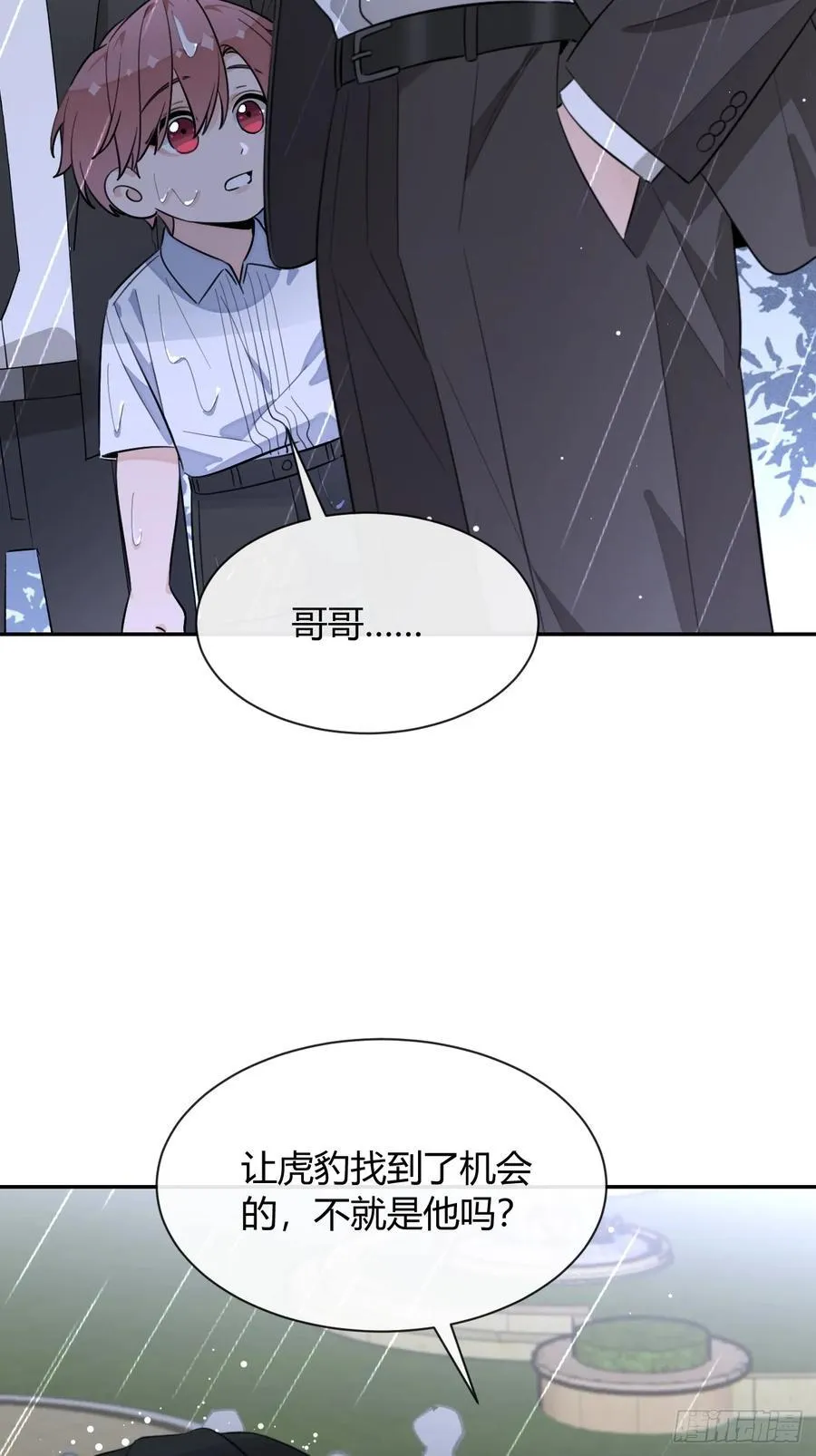 129.往事篇11 第35页