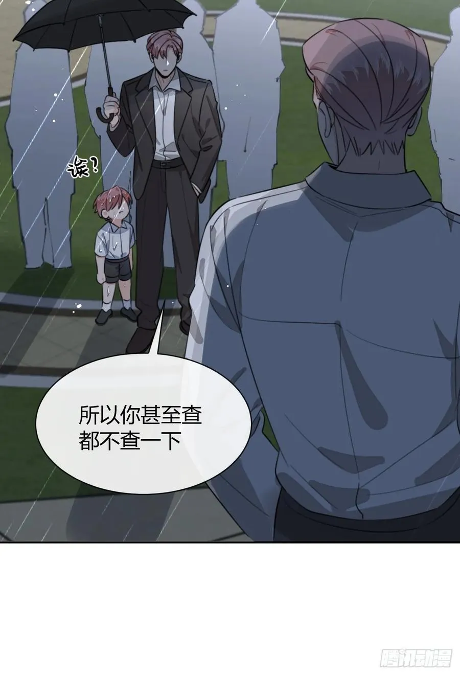 129.往事篇11 第36页