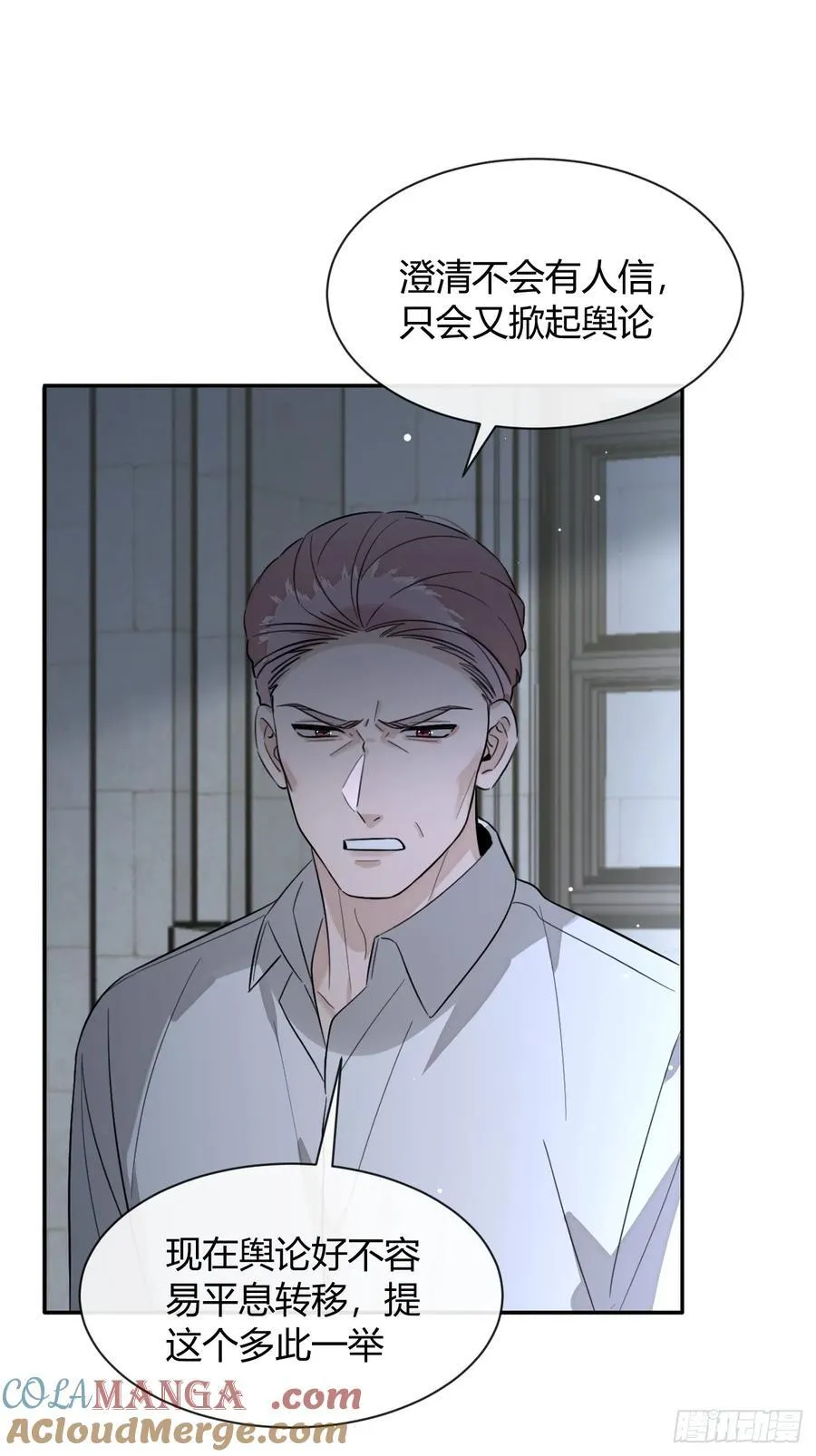 129.往事篇11 第37页