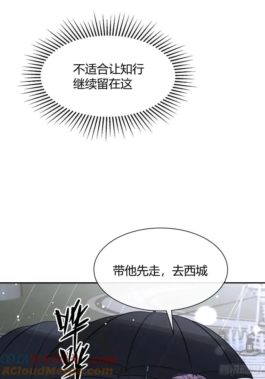 129.往事篇11 第40页