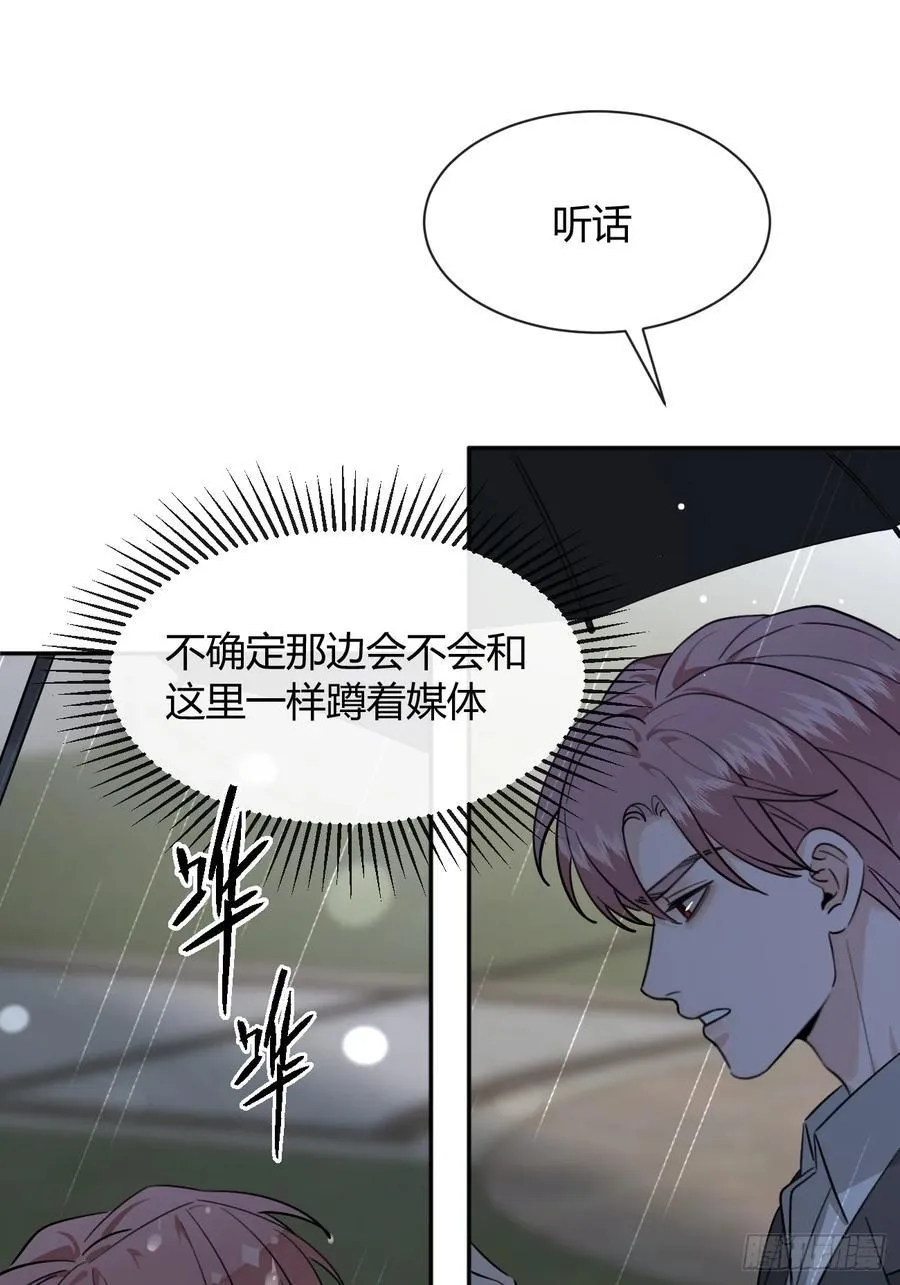 129.往事篇11 第42页