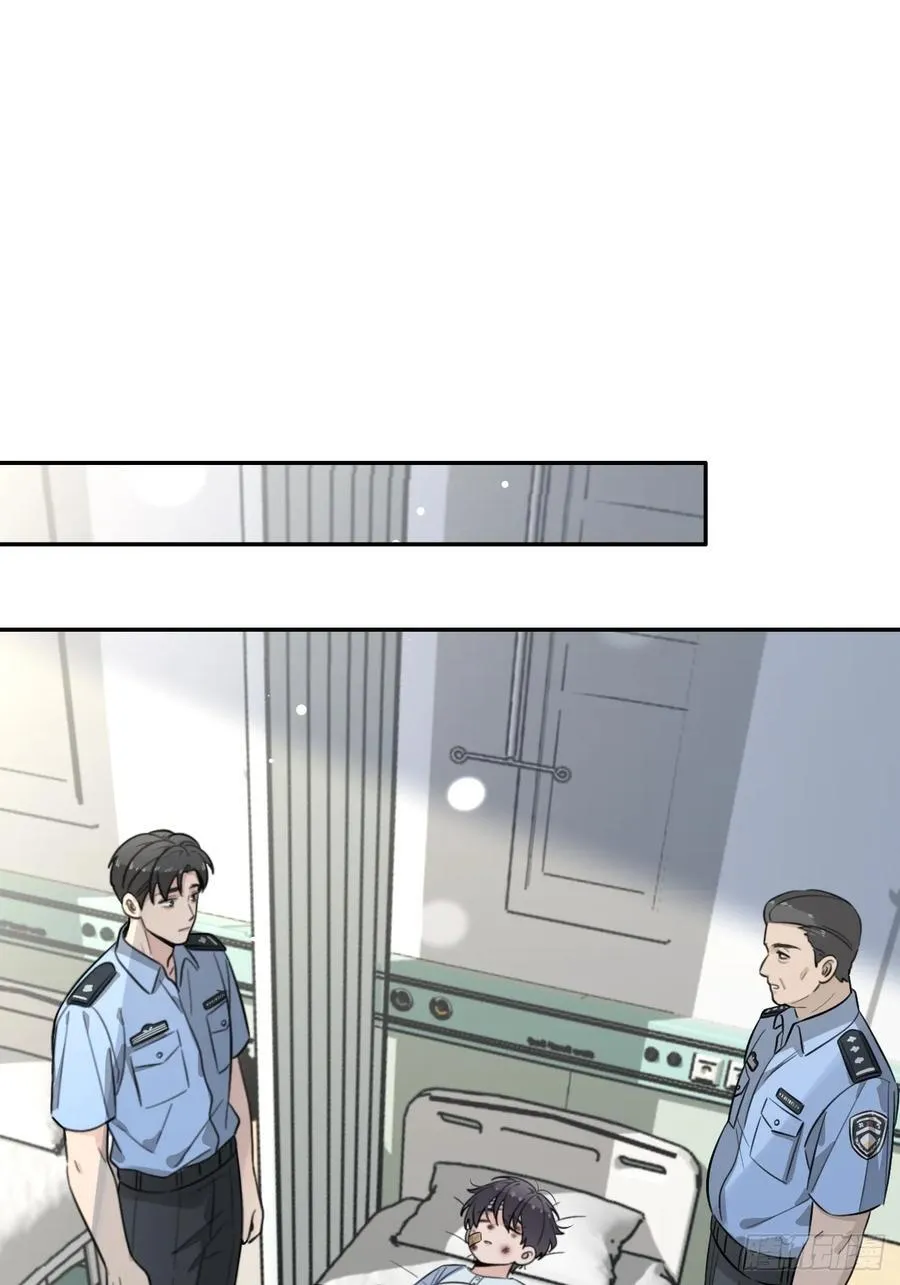 129.往事篇11 第44页