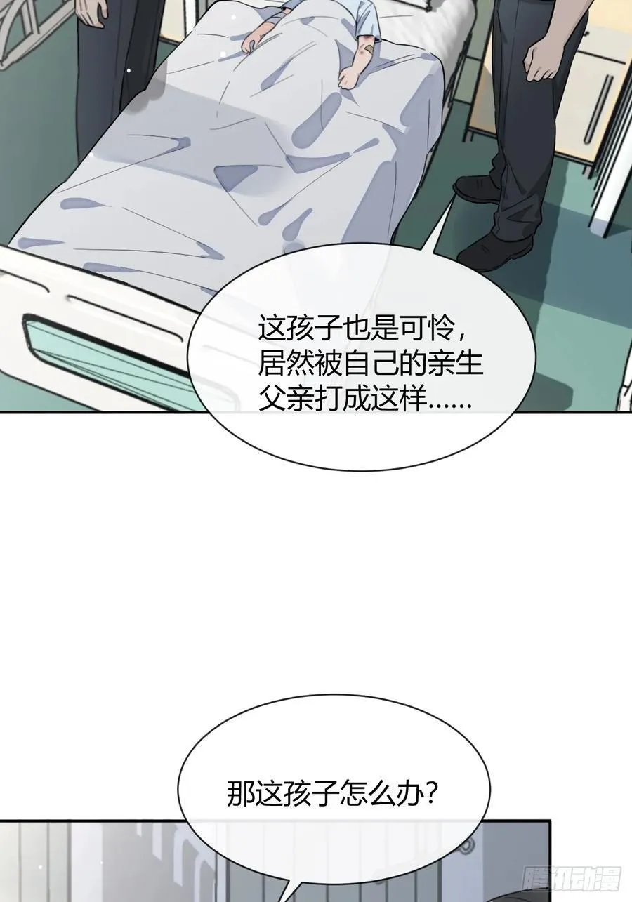 129.往事篇11 第45页