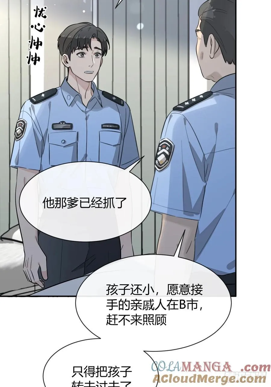 129.往事篇11 第46页