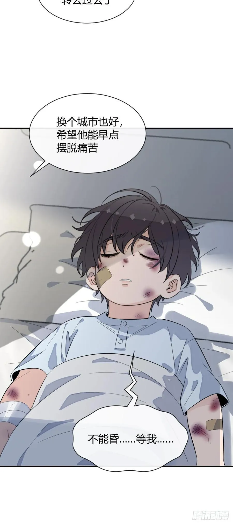 129.往事篇11 第47页