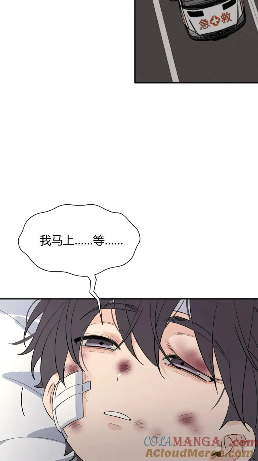 129.往事篇11 第49页