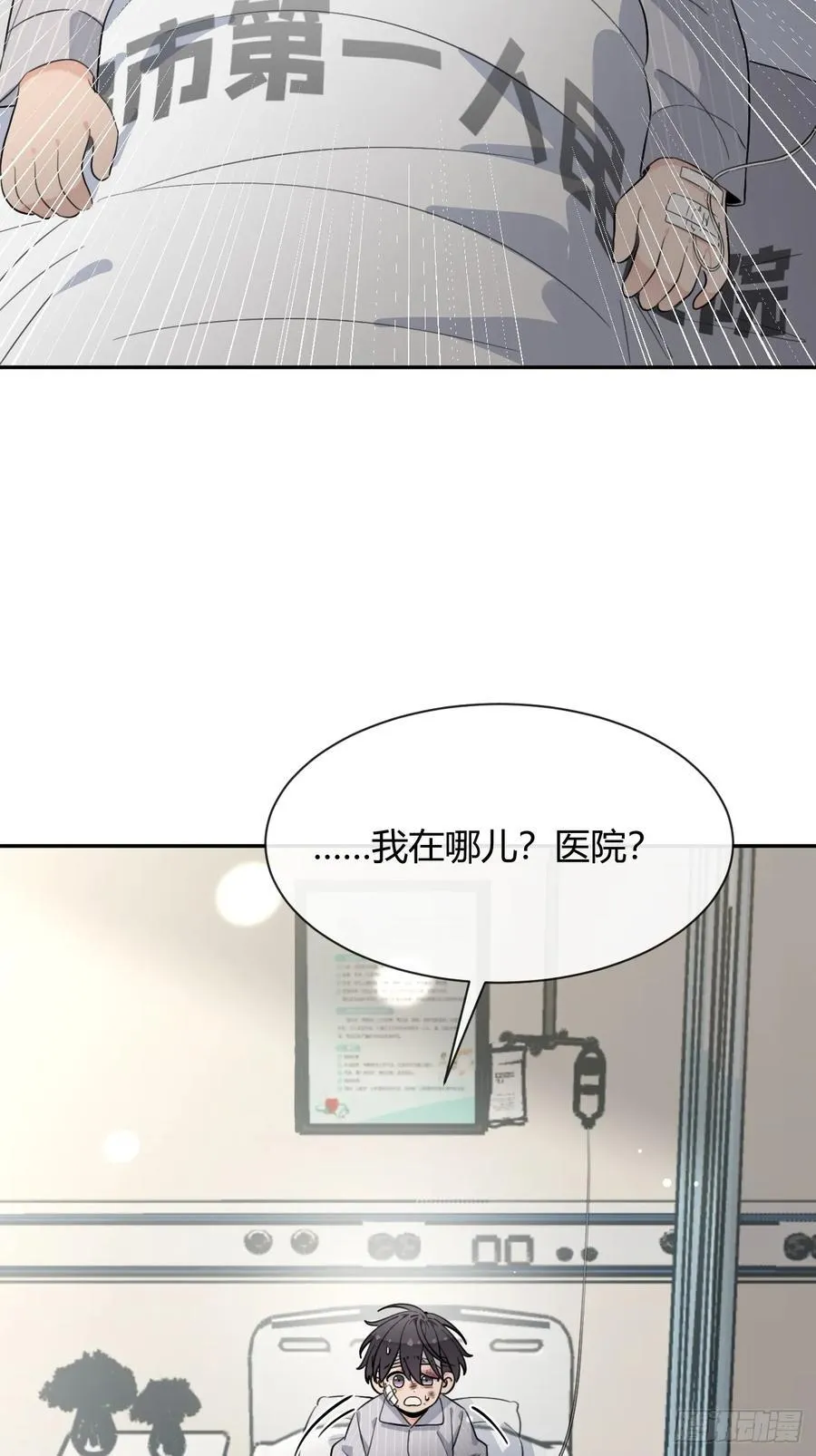 129.往事篇11 第51页