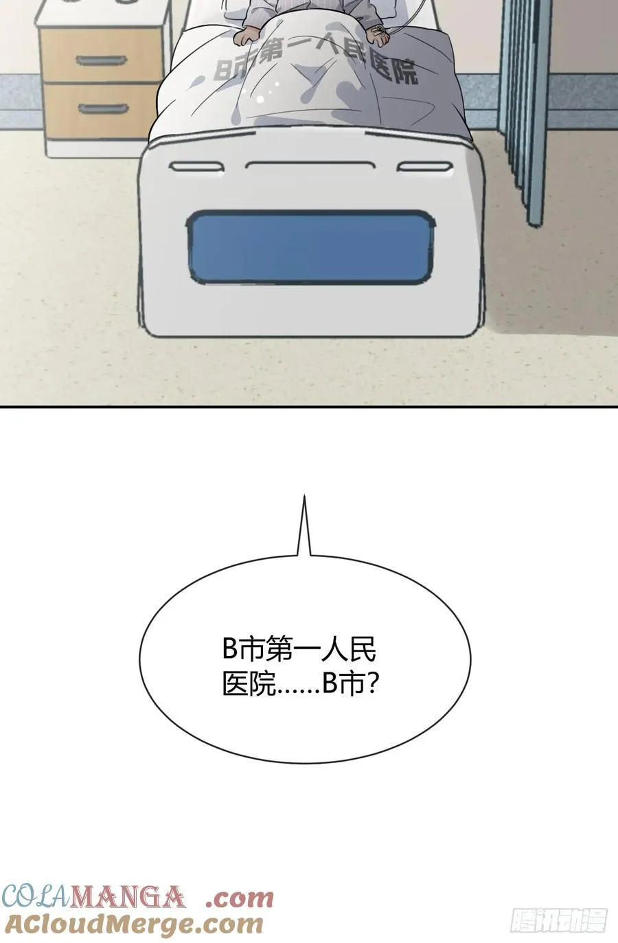 129.往事篇11 第52页