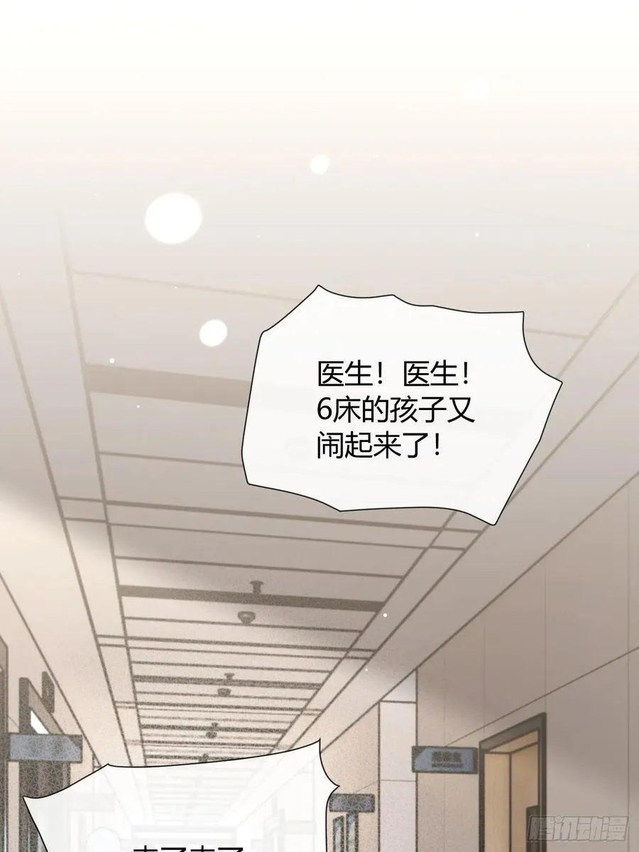 130.往事篇12 第3页