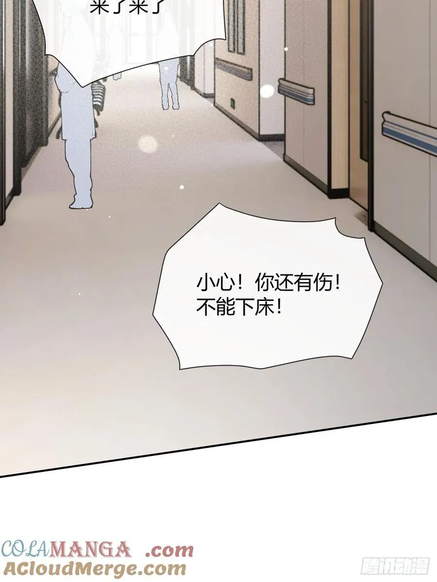130.往事篇12 第4页