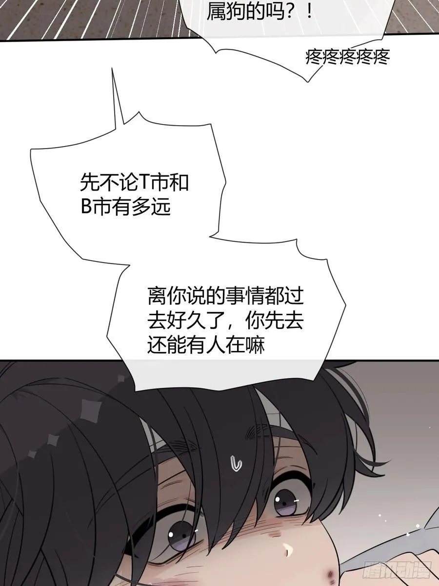130.往事篇12 第6页