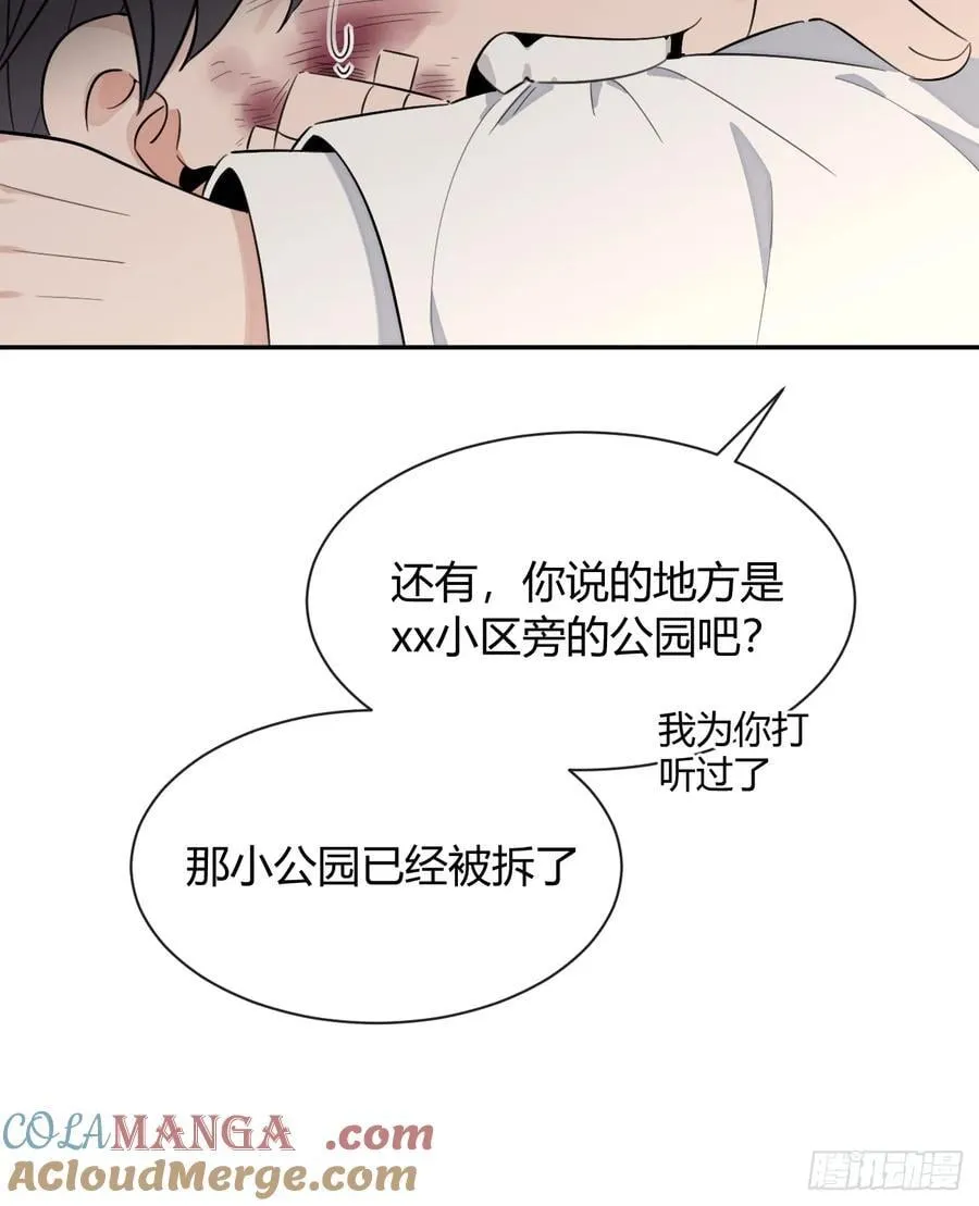 130.往事篇12 第7页