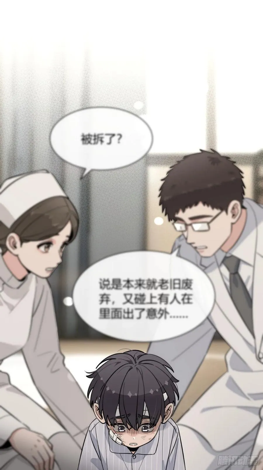 130.往事篇12 第8页