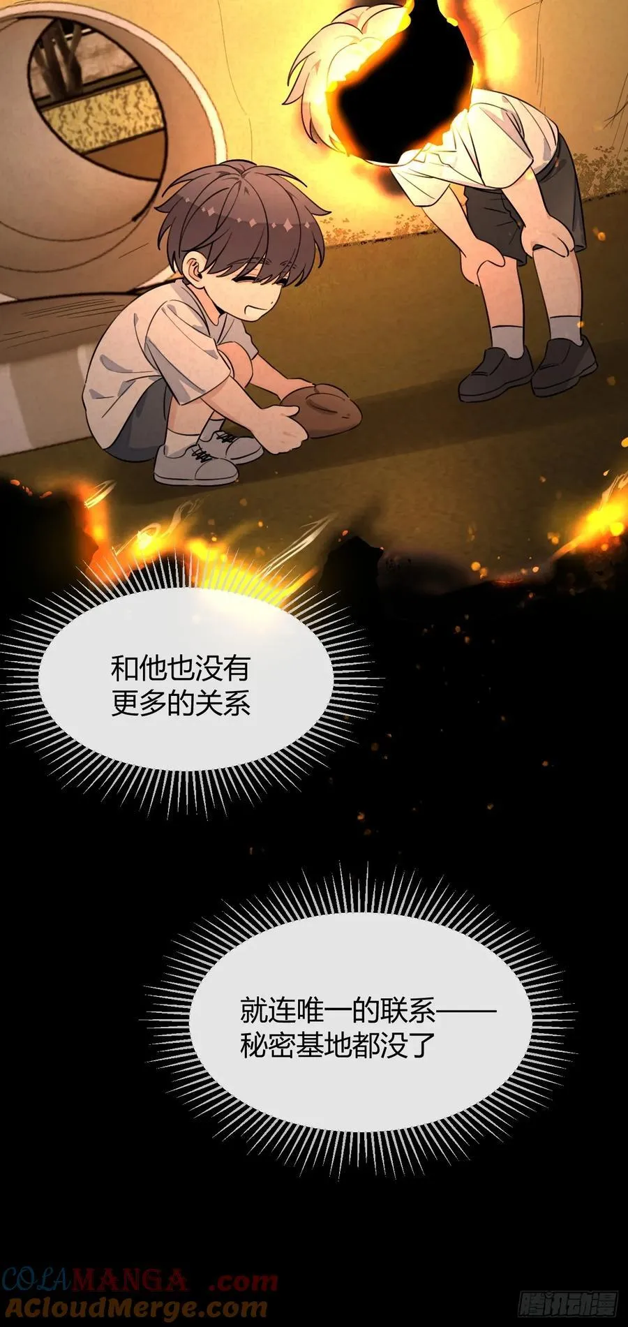 130.往事篇12 第10页