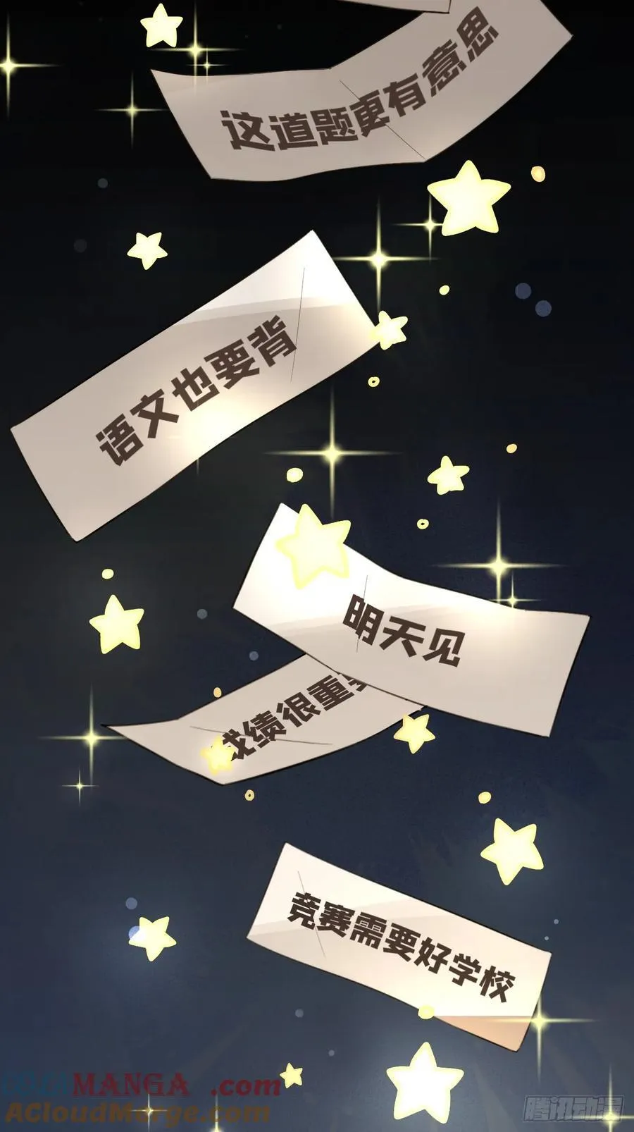 130.往事篇12 第13页