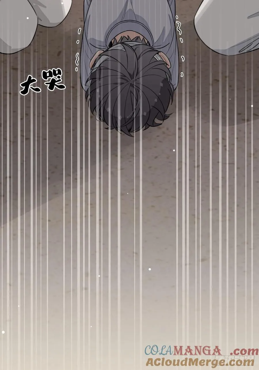 130.往事篇12 第16页
