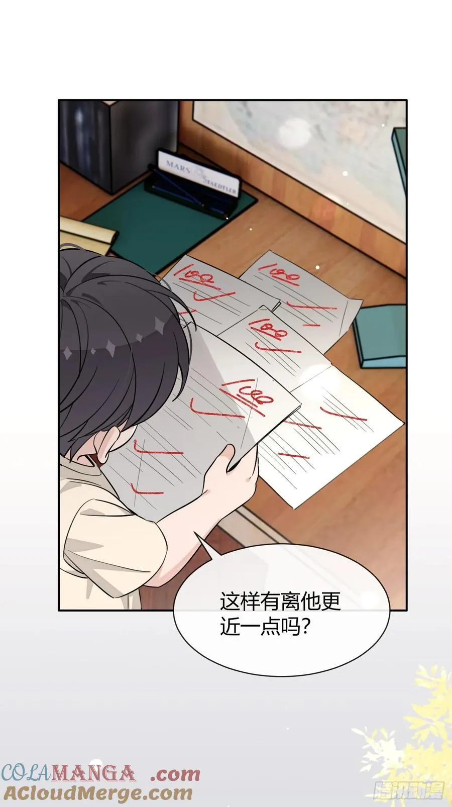 130.往事篇12 第19页
