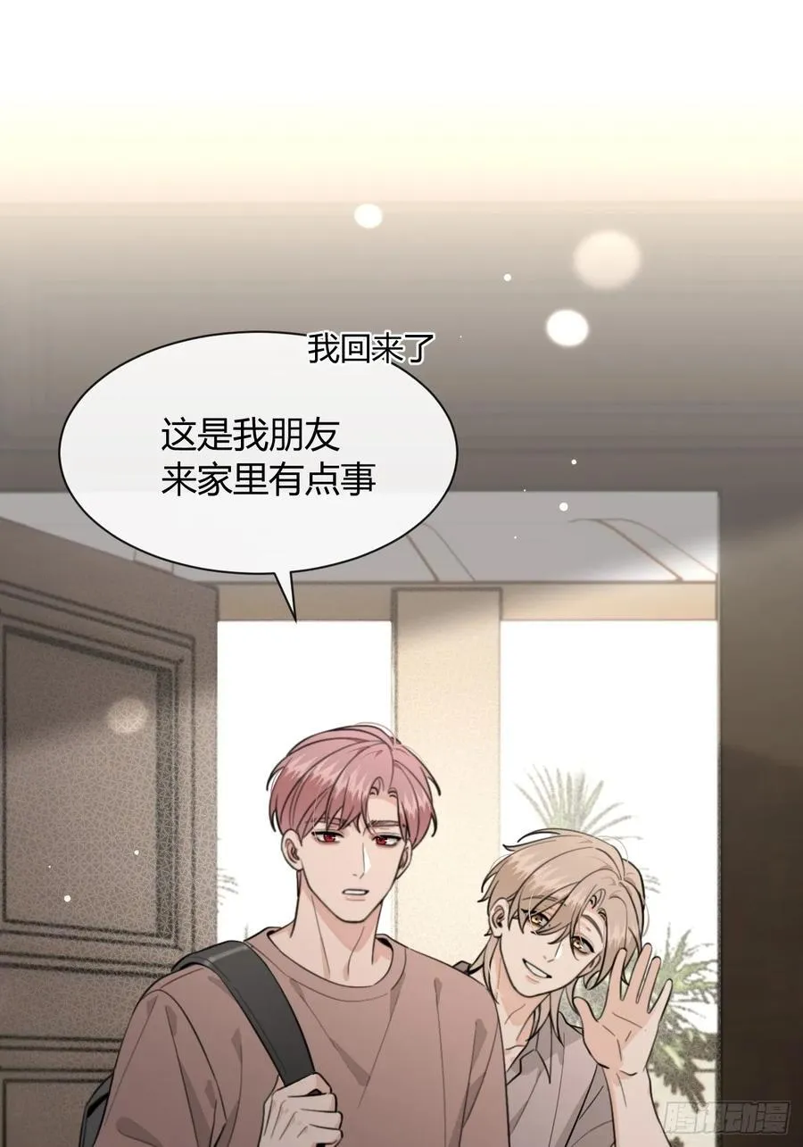 130.往事篇12 第23页