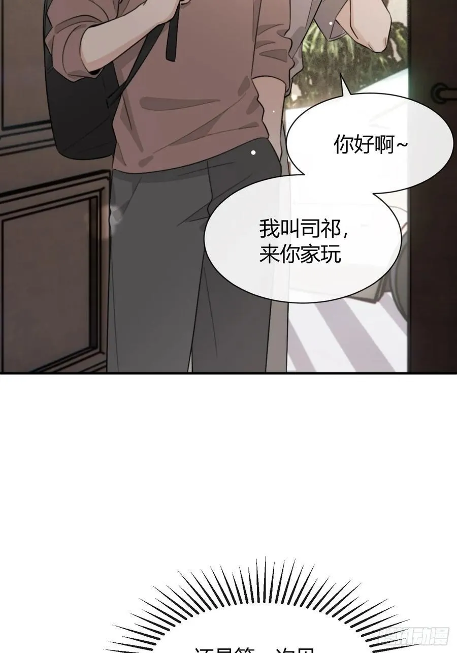 130.往事篇12 第24页