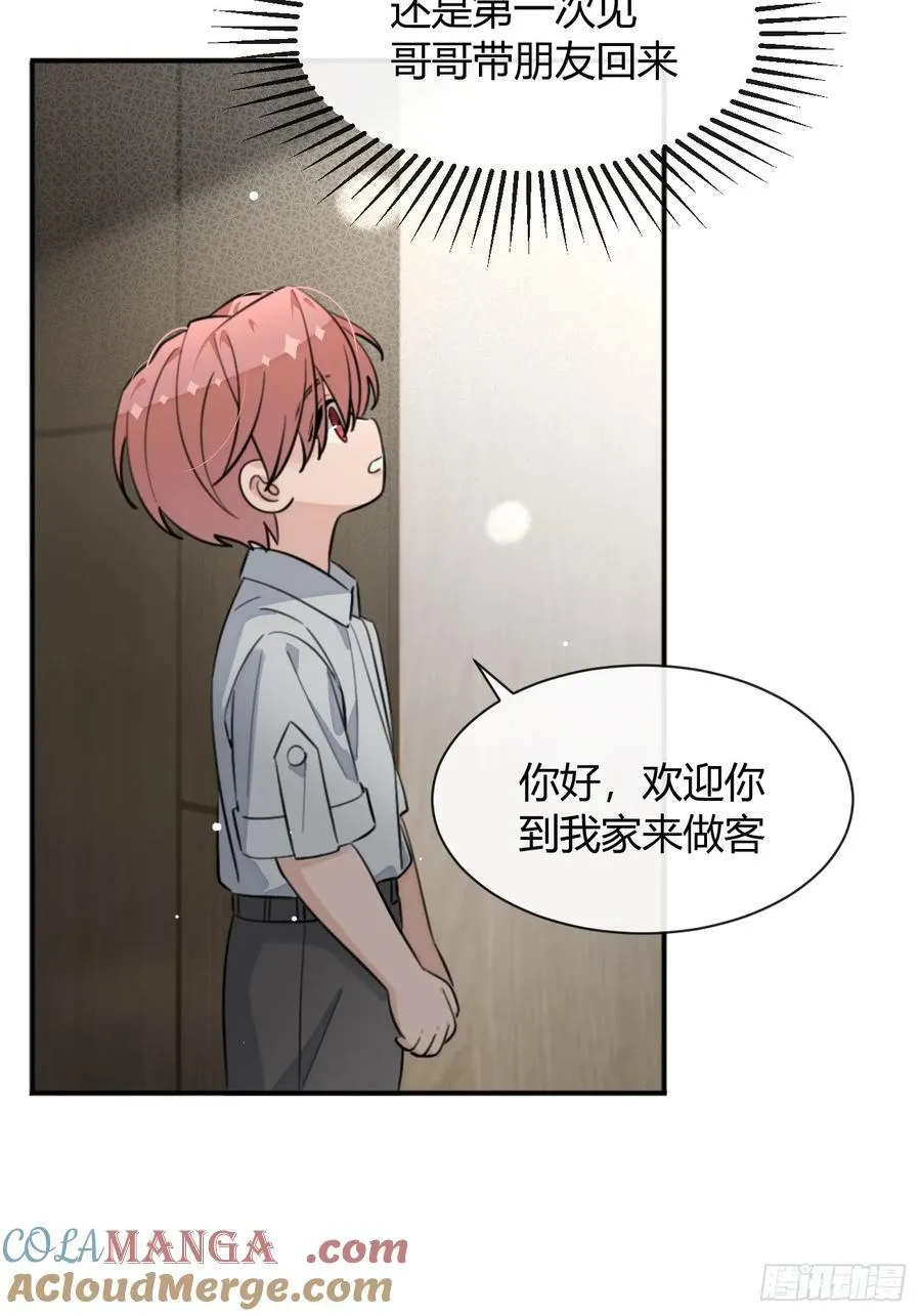 130.往事篇12 第25页