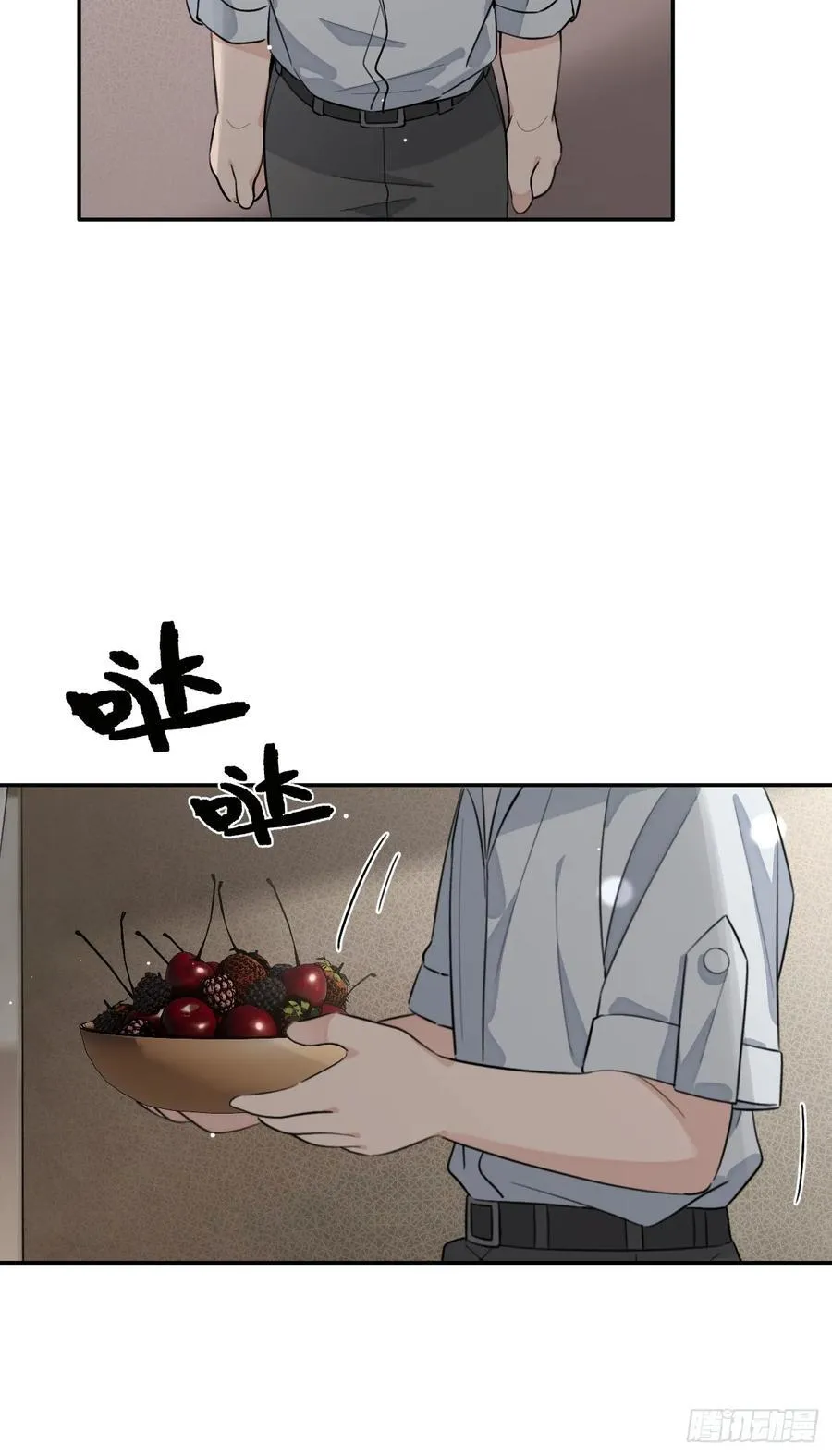 130.往事篇12 第29页