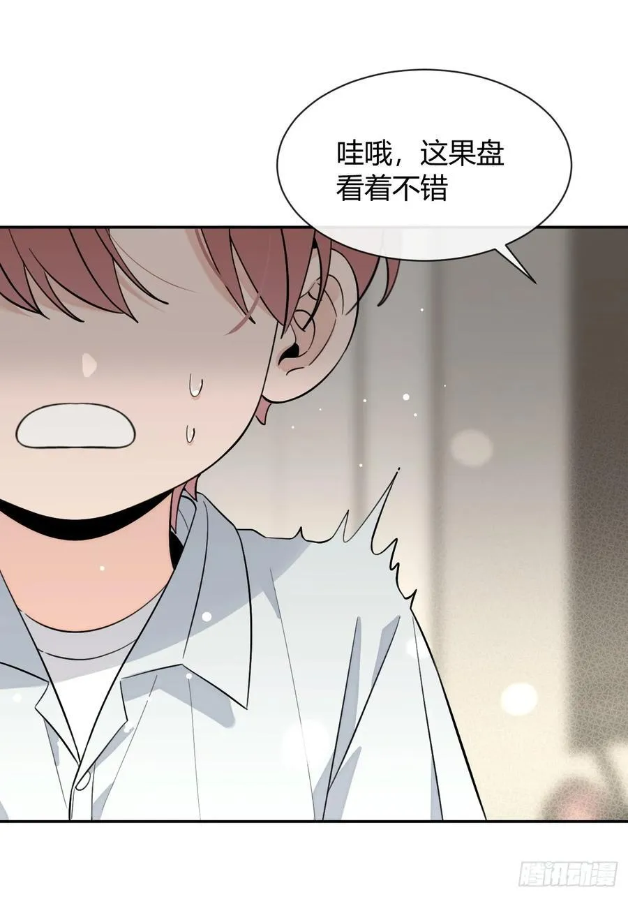 130.往事篇12 第38页