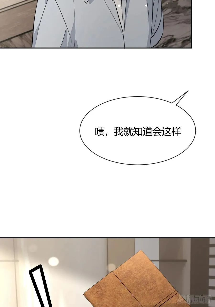 130.往事篇12 第42页