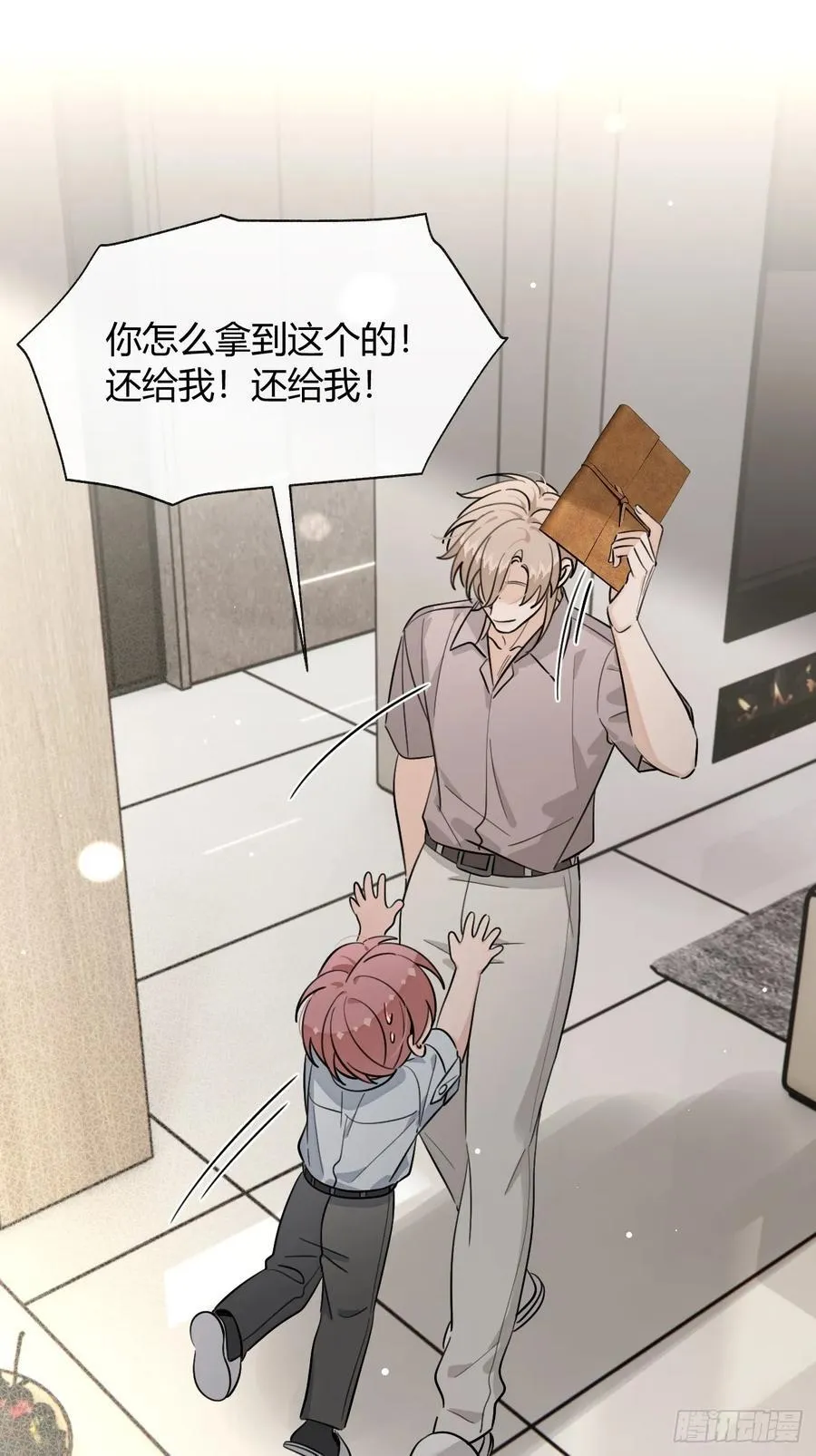 130.往事篇12 第44页