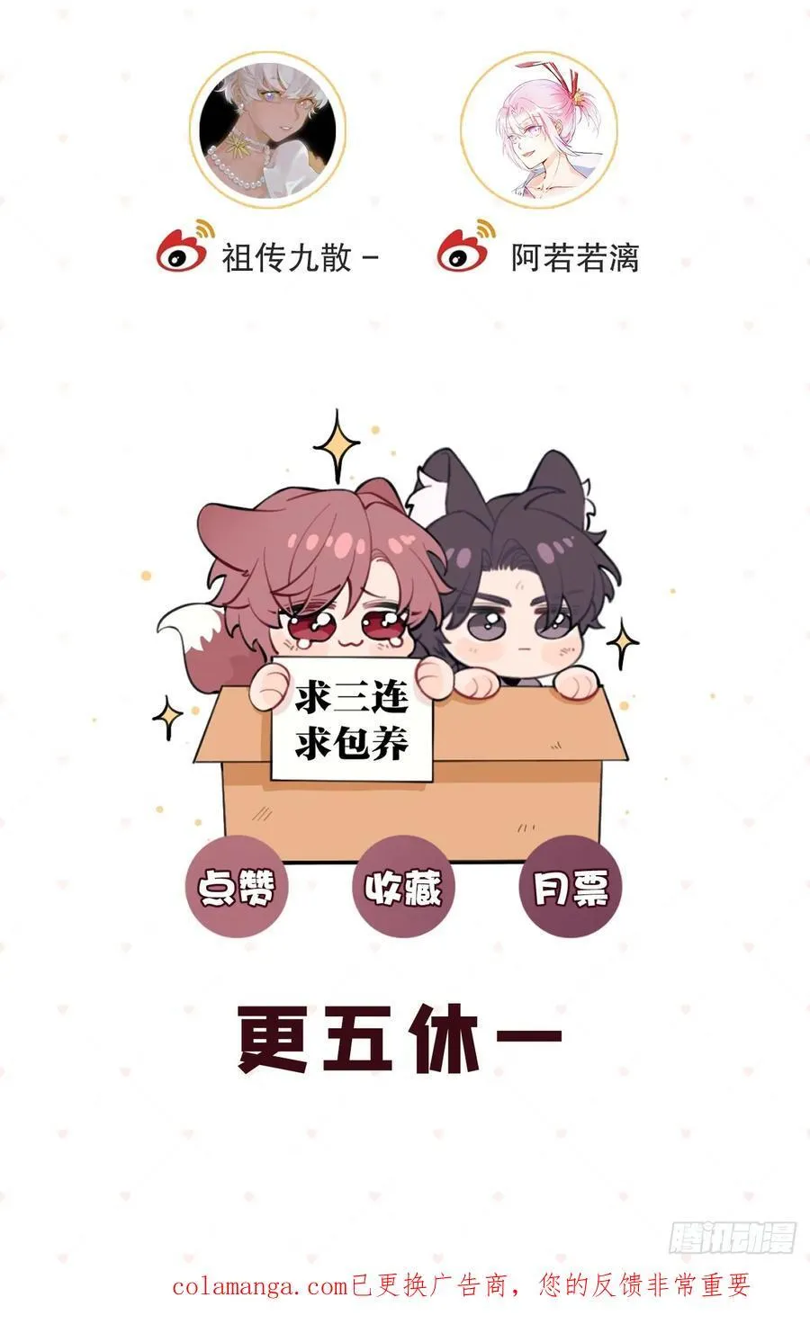 130.往事篇12 第51页