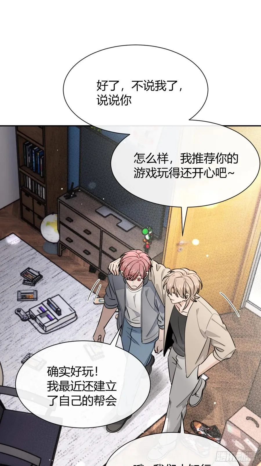 131.回忆结束，齿轮开始转动 第15页