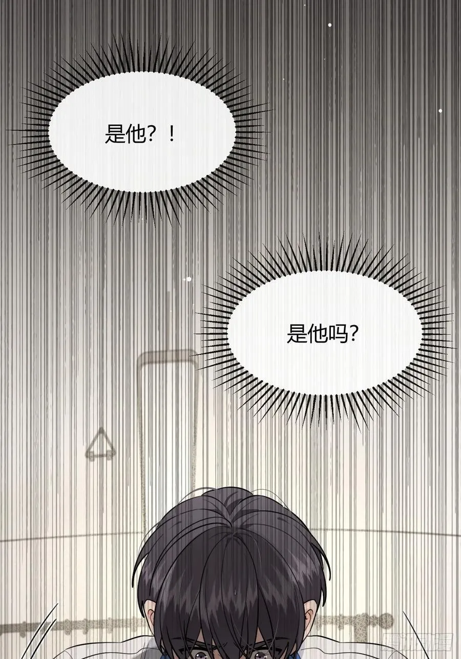 131.回忆结束，齿轮开始转动 第32页