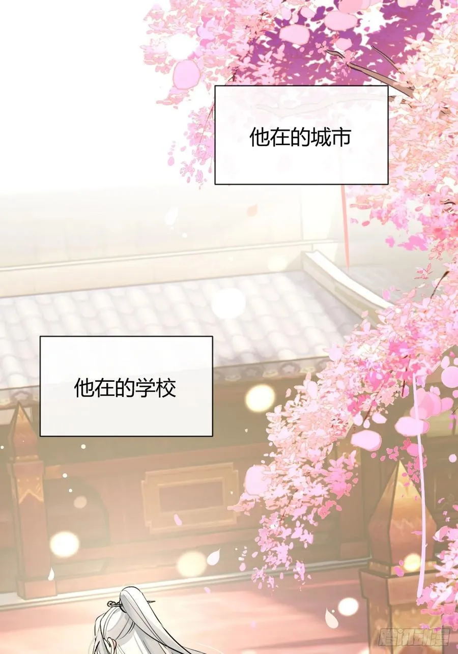 131.回忆结束，齿轮开始转动 第42页