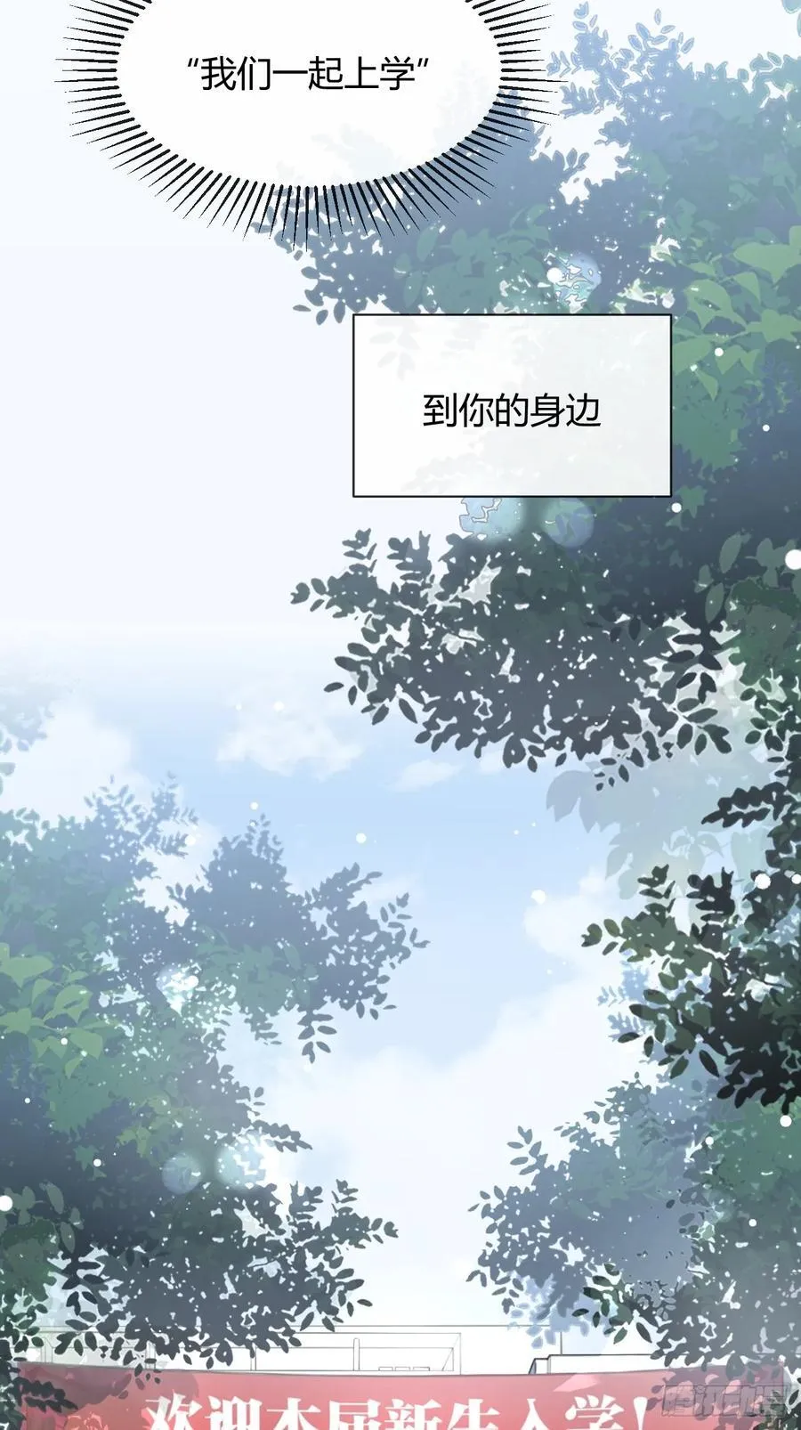 131.回忆结束，齿轮开始转动 第47页