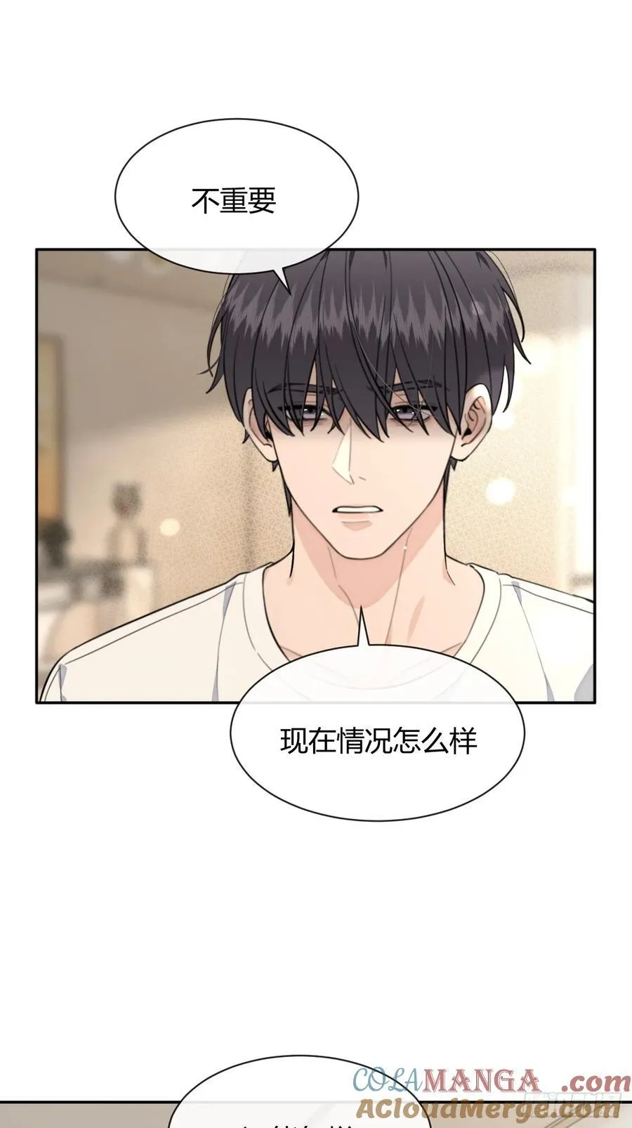 132.各方行动 第7页