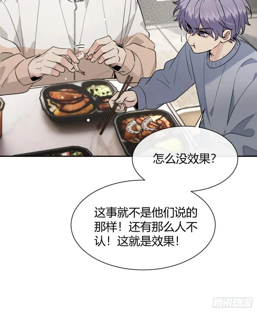 132.各方行动 第15页