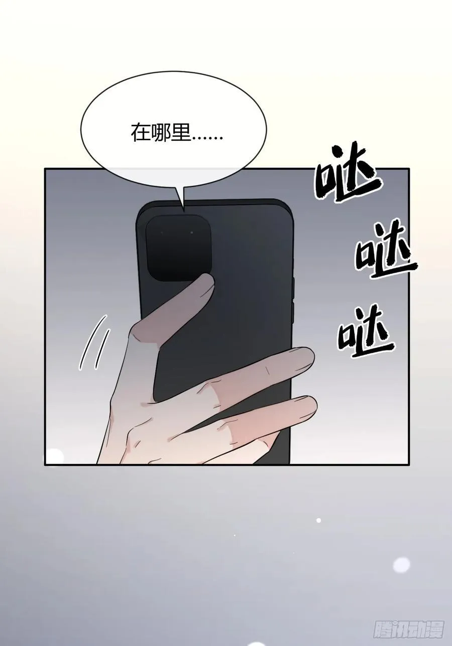 132.各方行动 第24页
