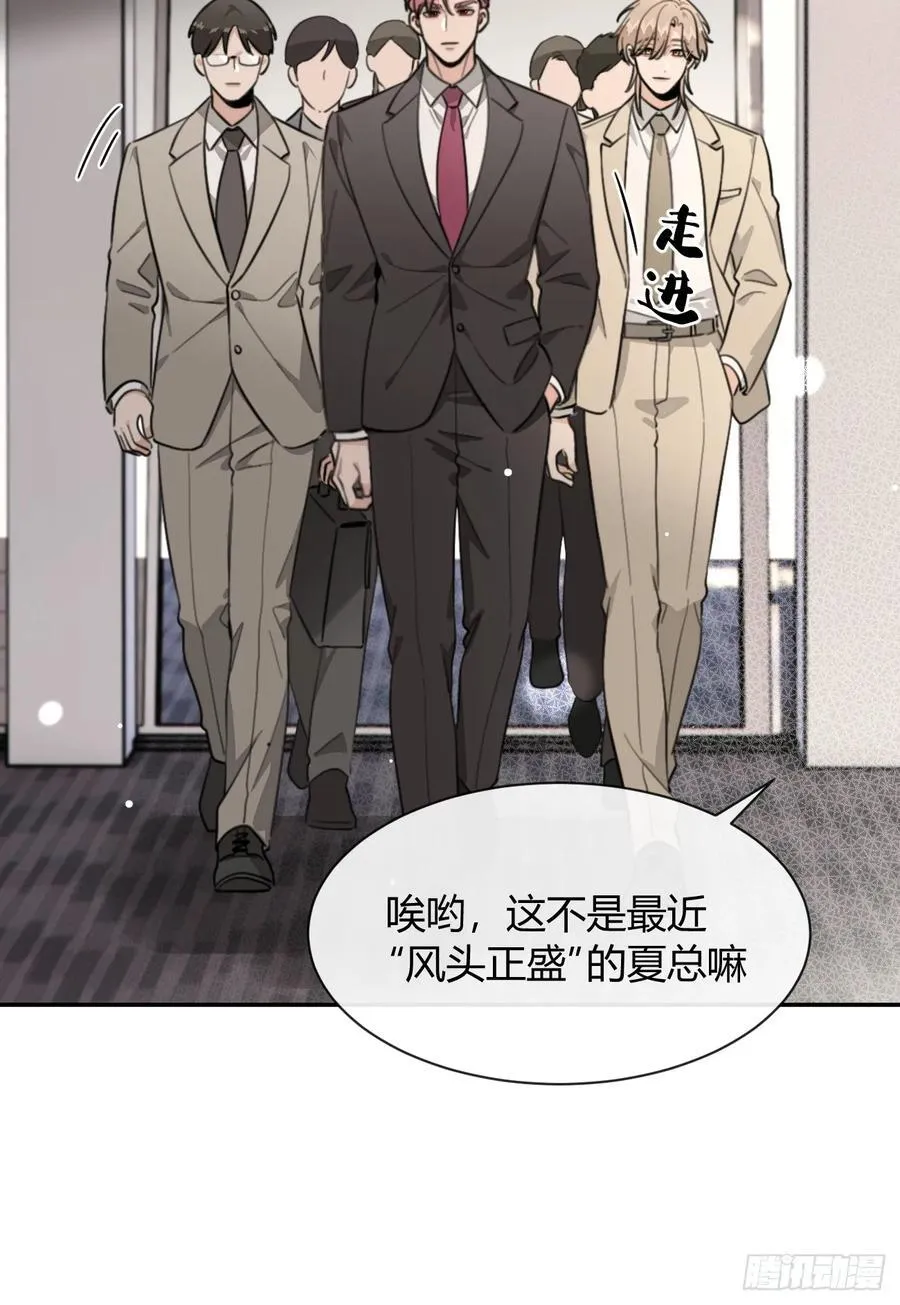 132.各方行动 第27页