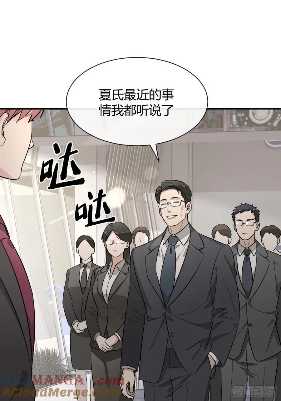 132.各方行动 第28页