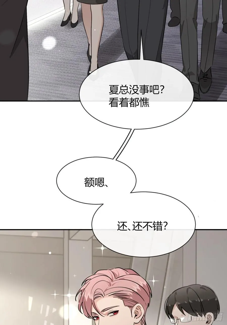 132.各方行动 第29页
