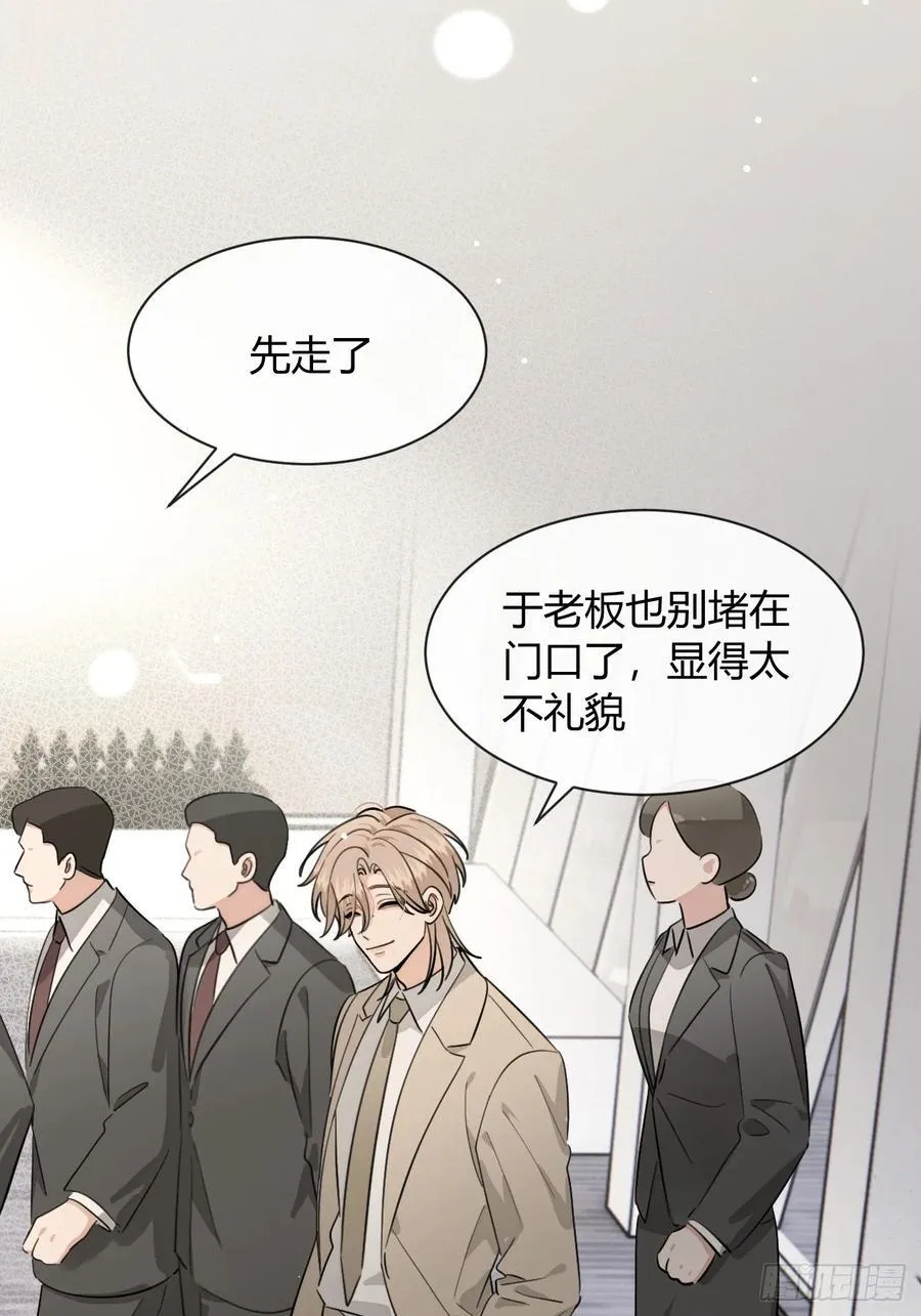 132.各方行动 第33页
