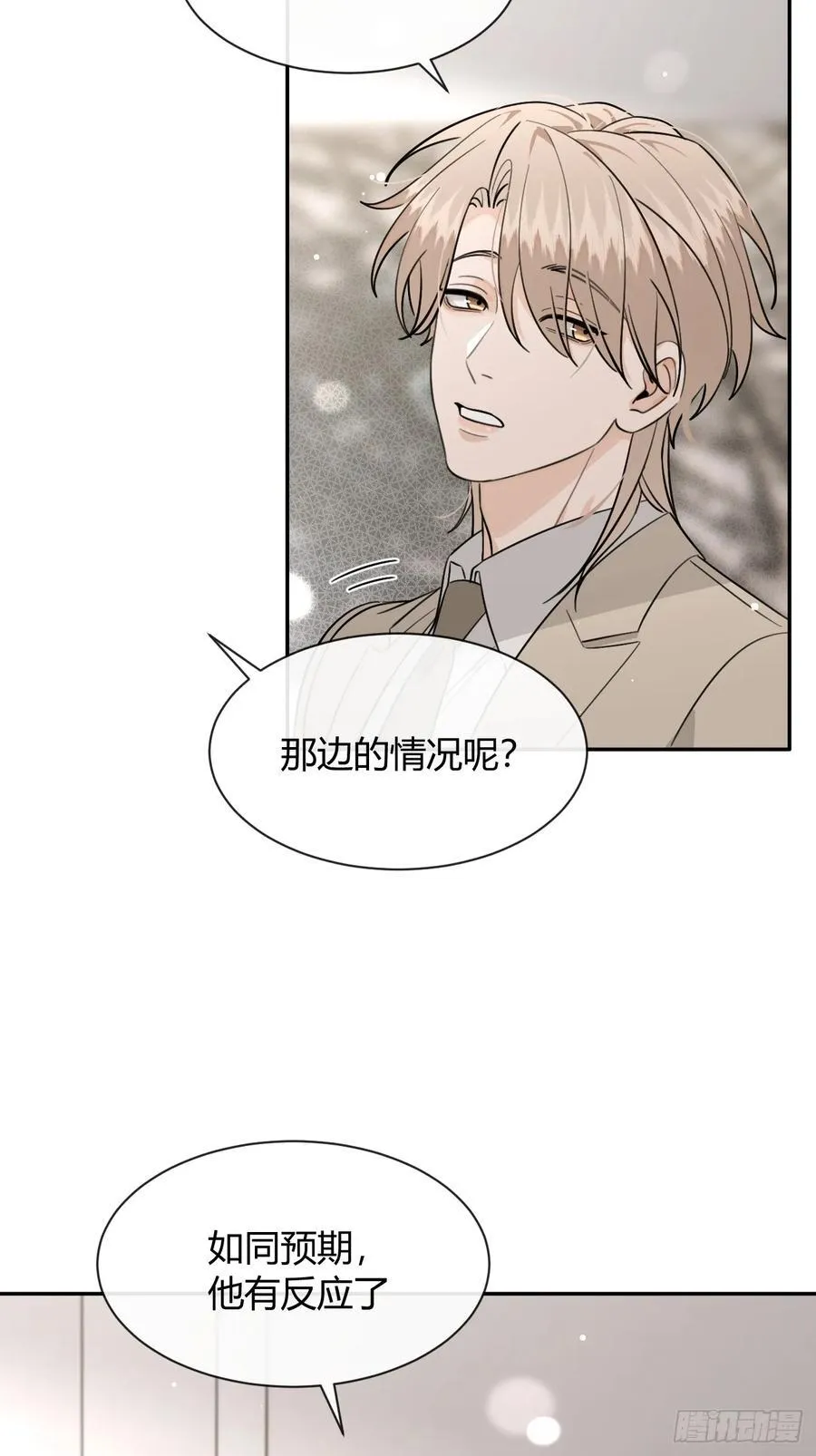 132.各方行动 第41页