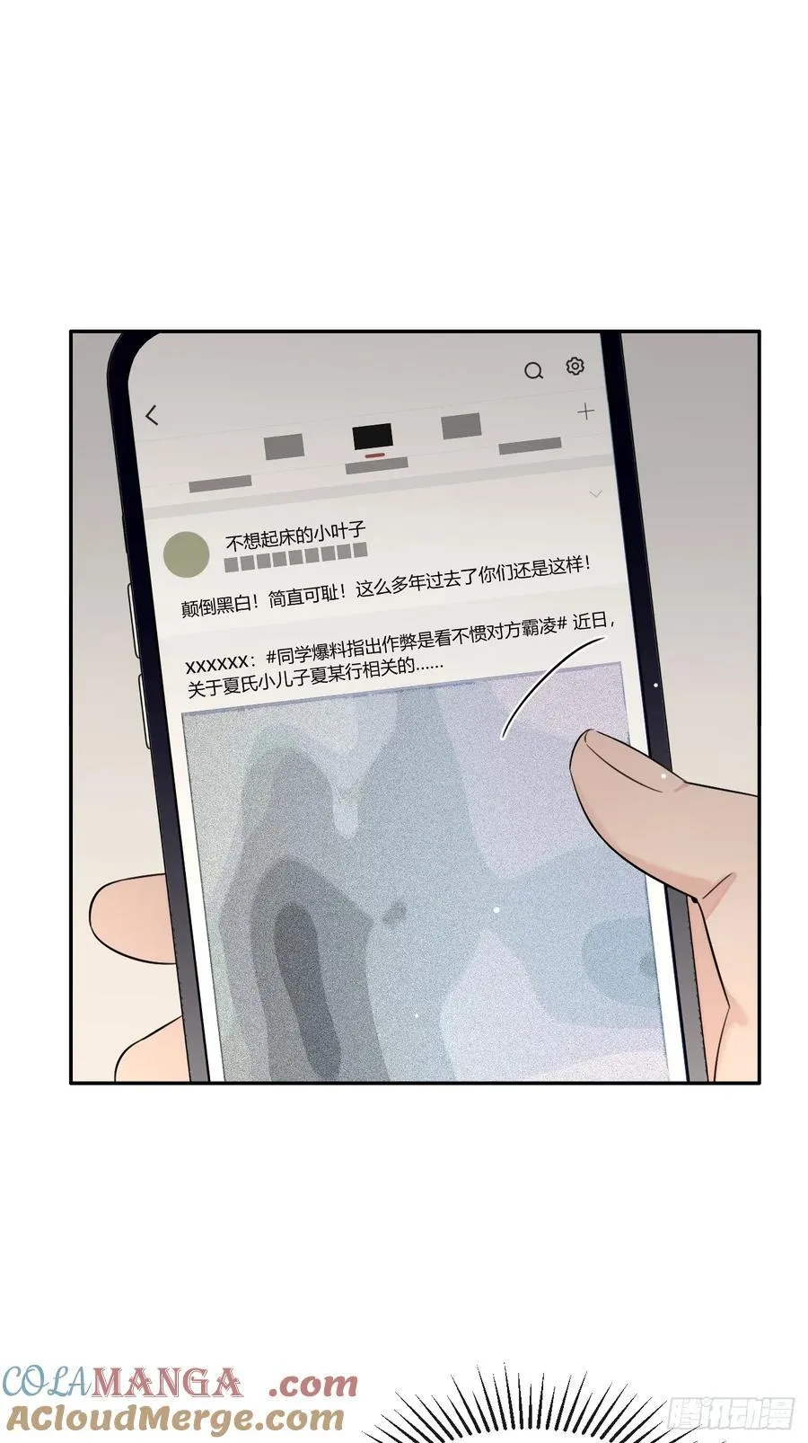 132.各方行动 第43页
