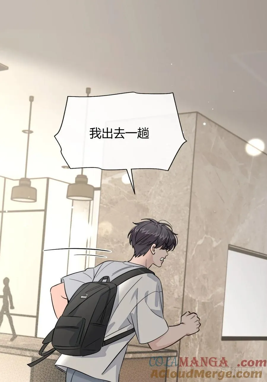 133.举步维艰 第4页