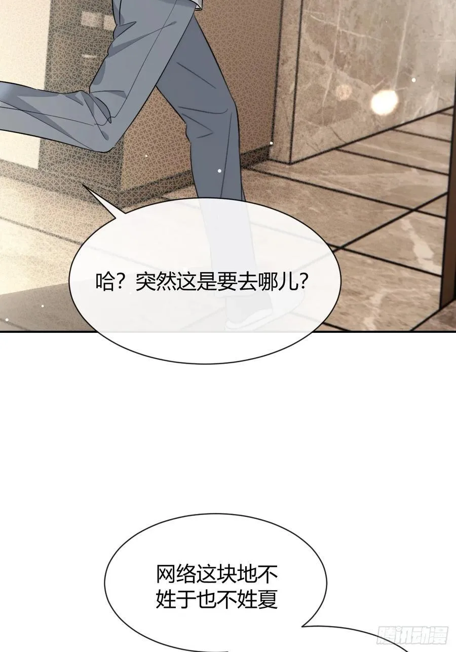 133.举步维艰 第5页