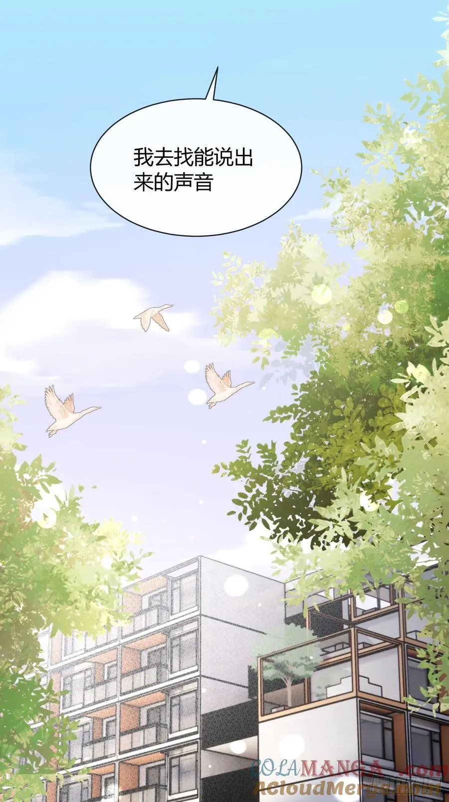 133.举步维艰 第7页