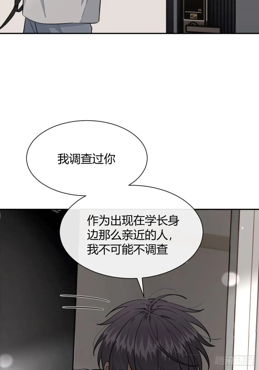 133.举步维艰 第11页