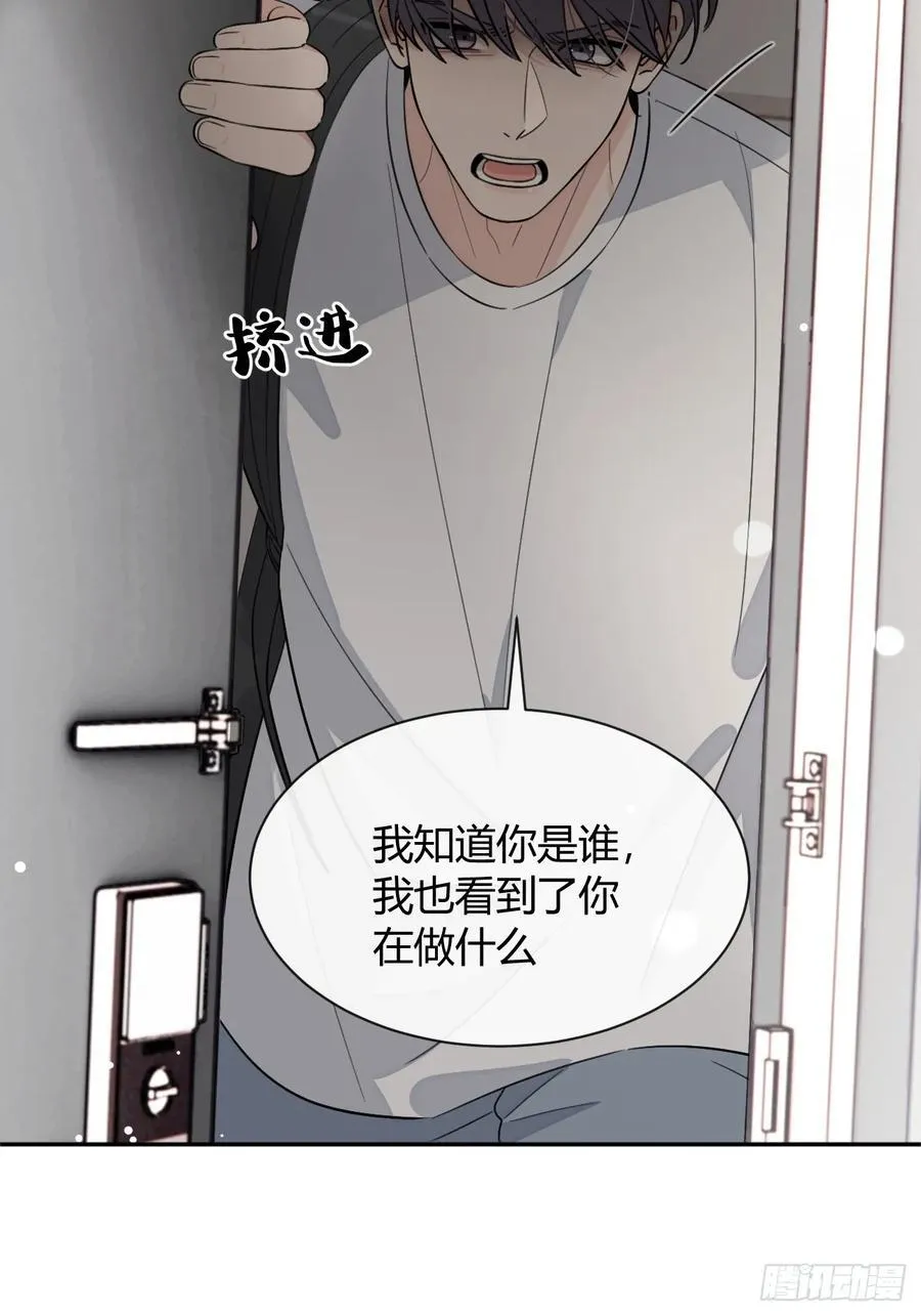 133.举步维艰 第12页
