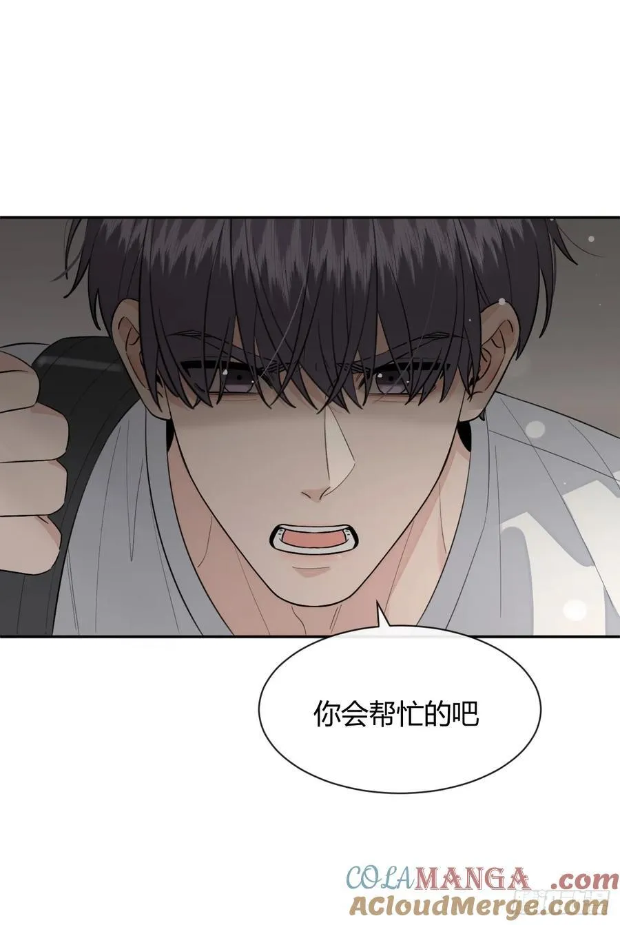 133.举步维艰 第13页