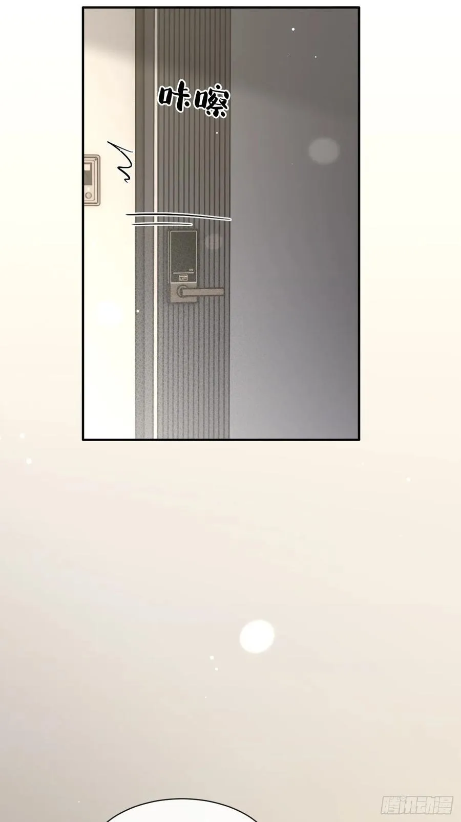 133.举步维艰 第15页